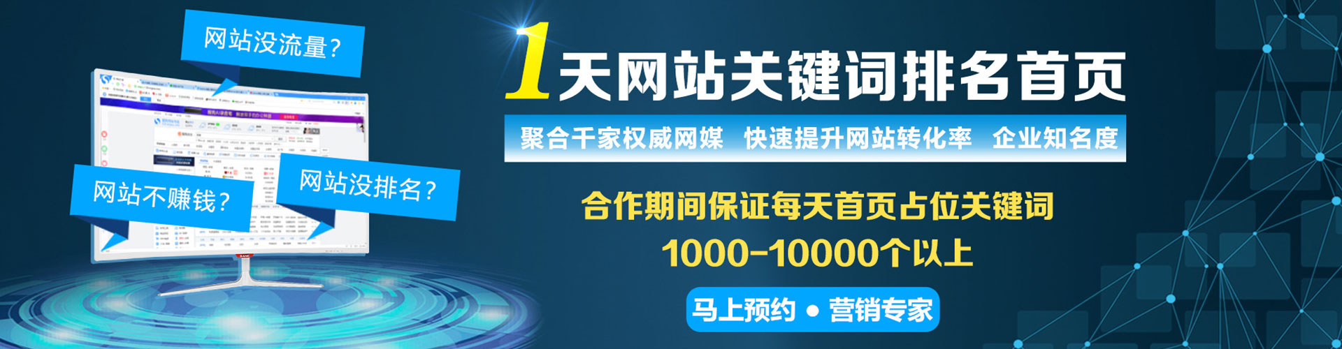 华龙百度充值高返点