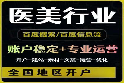 短视频信息流广告的投放策略：美拍案例分享