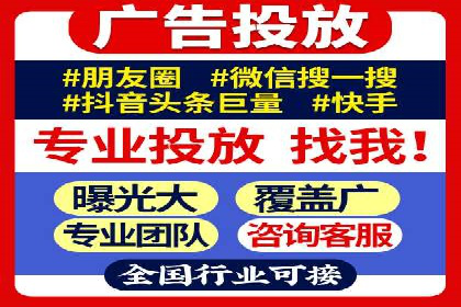某品牌SEM服务托管前后效果对比分析